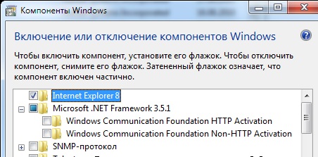 Net component. Net framework 3. 0 и 3. 5 не устанавливается windows 10. Включить компонент net framework 2.