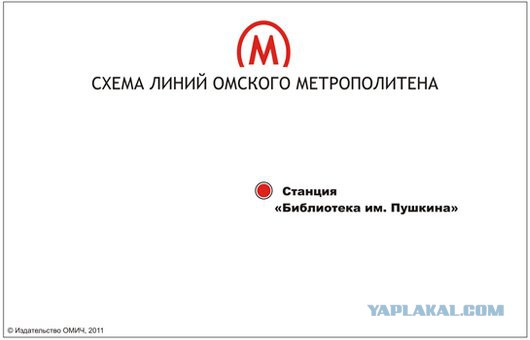 На пустыре в Ярославле установили... светофор!