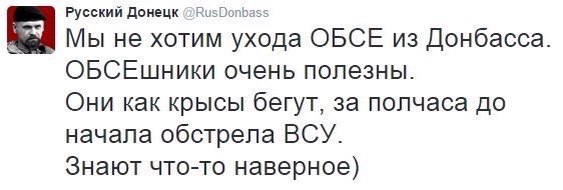 Перемирие кончилось, едва начавшись. Часть 13