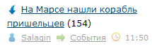 Гигантские космические корабли движутся к Земле!