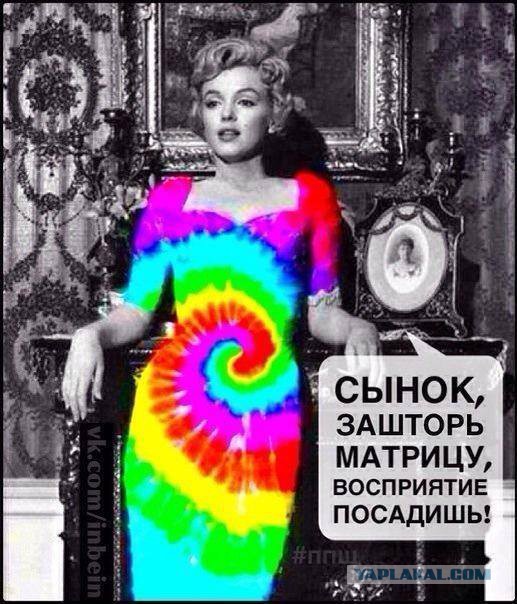 Картинки о расширенном сознании