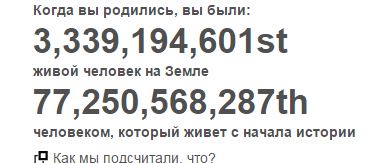 А ты знаешь