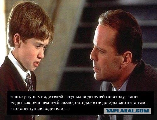 Обгон закончил