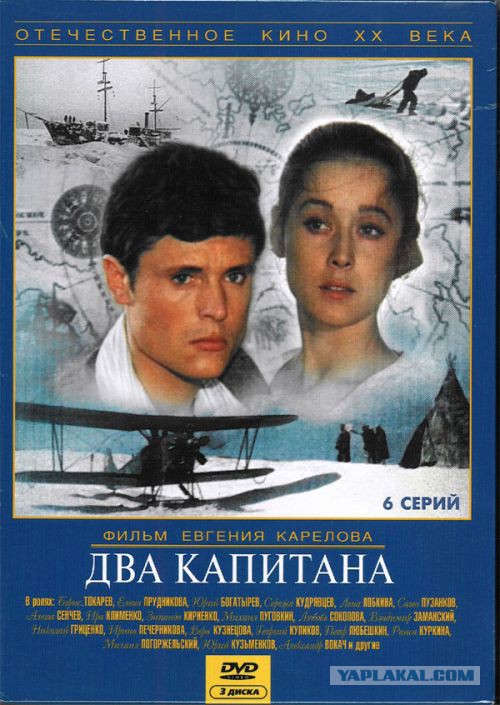 20 супергероев советского и российского кино