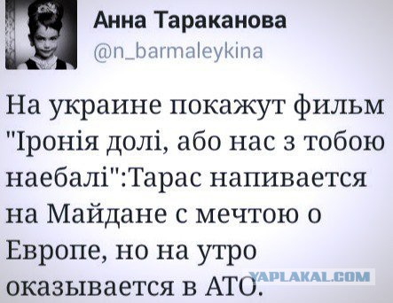 Геополитика в картинках