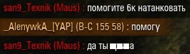 Wargaming 31