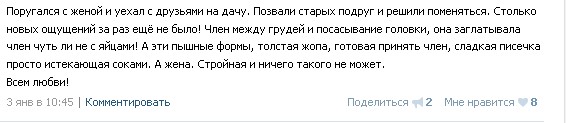 Ужасы и приколы из соцсетей 18+