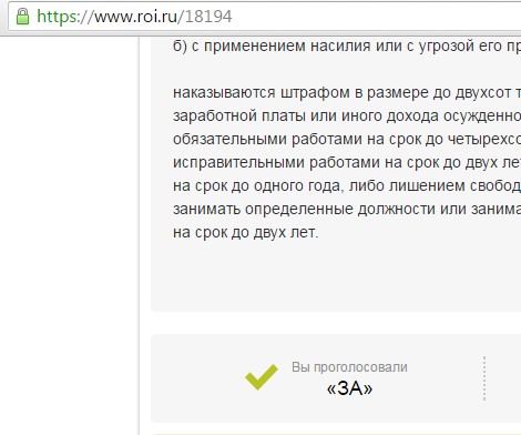 Мракобесие в скринах ч.8