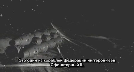 Никуда не свалить с этой планеты