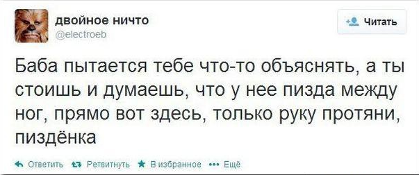 Смешные комментарии из социальных сетей