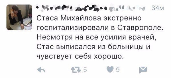 Ужасы и приколы из соцсетей 18+