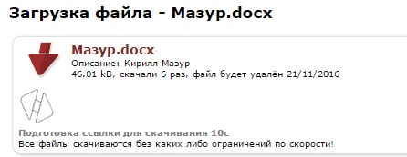 Папа, дочь тебя будет любить!