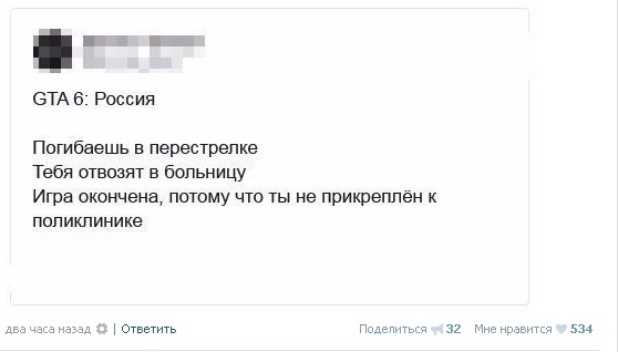 Ужасы и приколы из соцсетей 18+