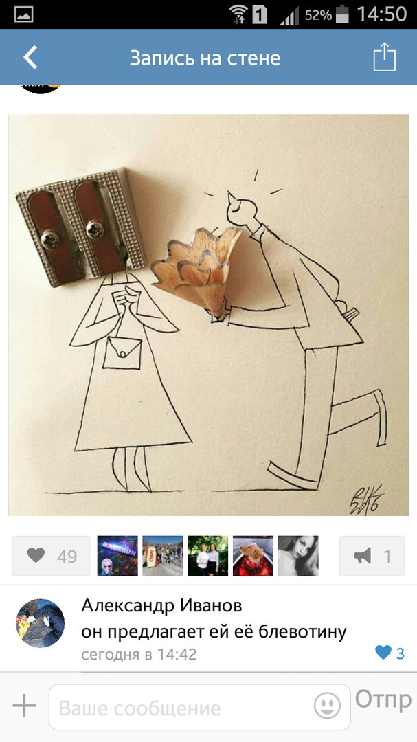 Ужасы и приколы из соцсетей 18+