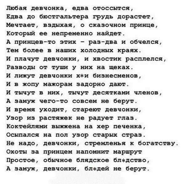 Картинки с надписями
