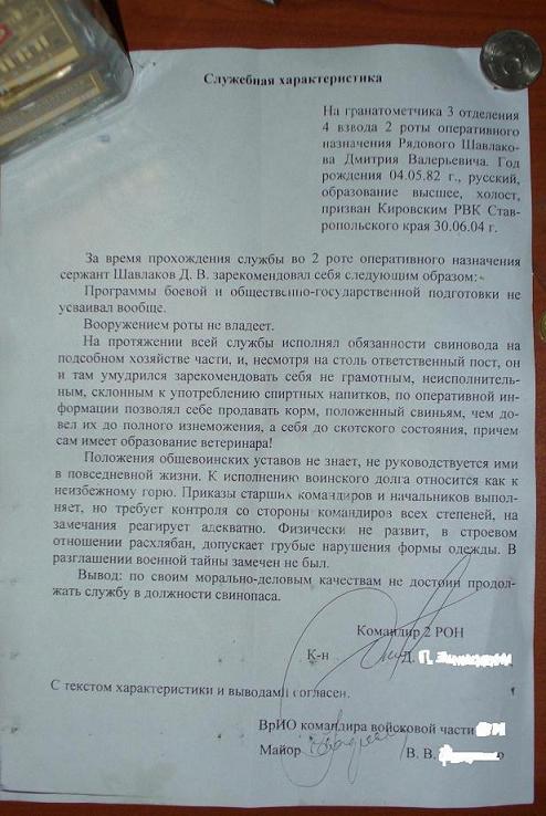 Смешная бумага ** Плакаты, вырезки из газет