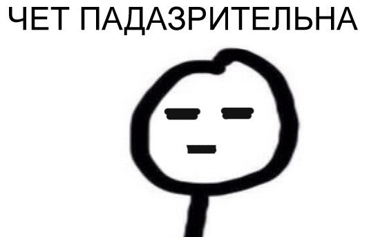Кто хочет быть счастливым?