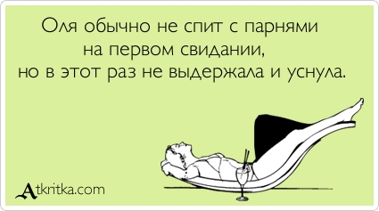 Смешные комментарии из социальных сетей 07.10.2016