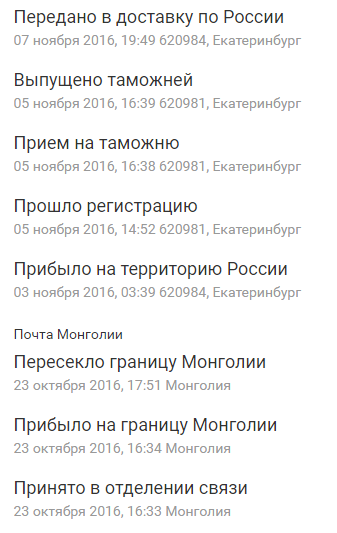 Ali Express шутит, но доставляет.