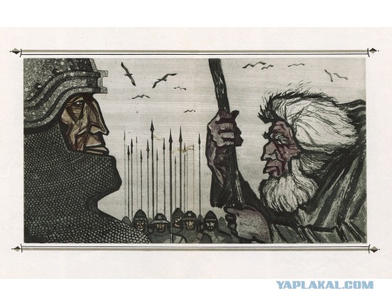 Пикты, малютки медовары и история геноцида