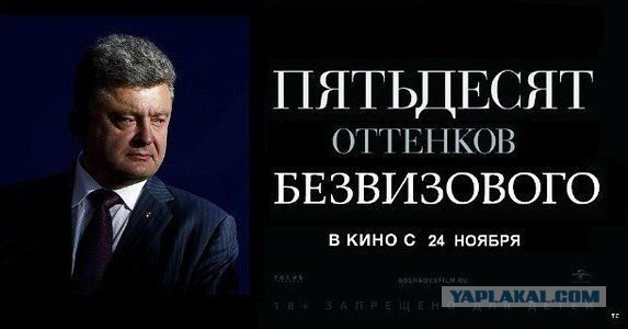 России официально объвили информационную войну