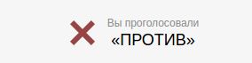 Новый аспект мракобесия или разновидность лобби? Опять запрет правого руля