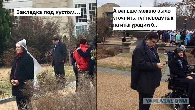 Давайте отфотожабим Саакашвили