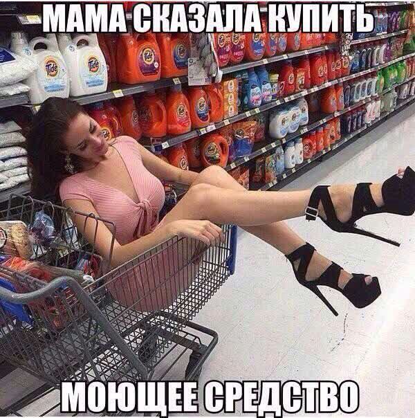 Всячина