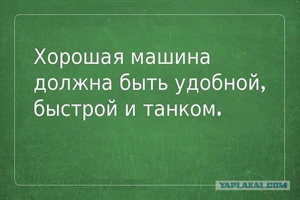 Зачем вам машина? Это же дорого и неудобно!
