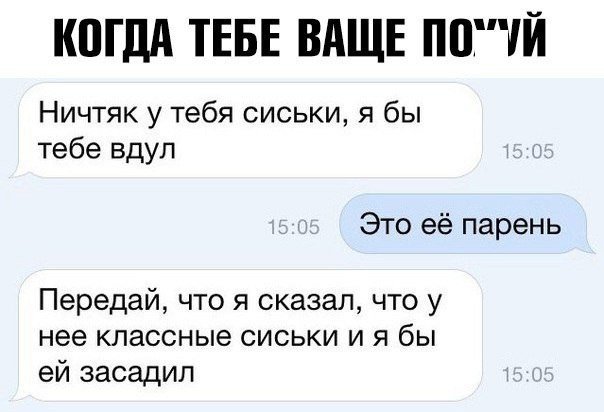 Забавные комментарии, шутки и фразы из этих ваших интернетов