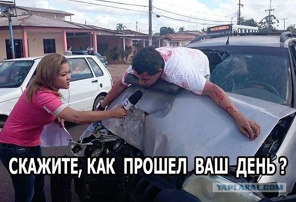 Немного деграданса - 2