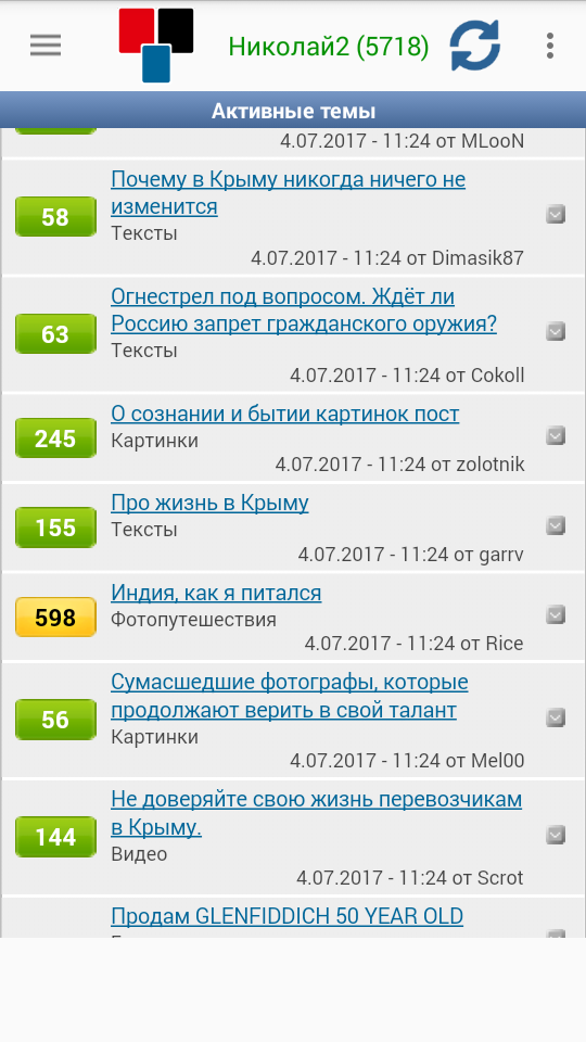 Почему в Крыму никогда ничего не изменится