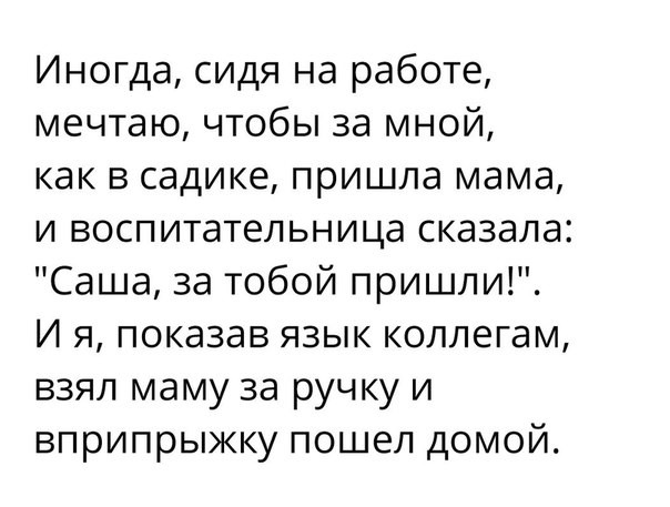 Забавные комментарии, шутки и фразы из этих ваших интернетов