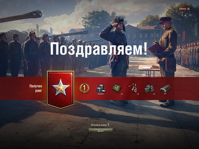 Wargaming 49