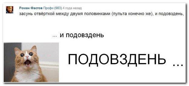 25 ошибок