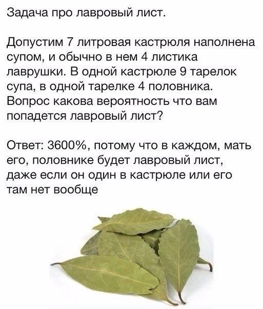День Чая 15 декабря - Общая Тема