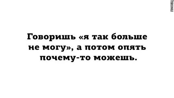 Ну как же всё в точку