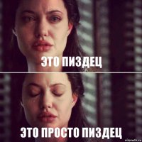 Иранка сделала 50 операций, чтобы быть похожей на Анджелину Джоли