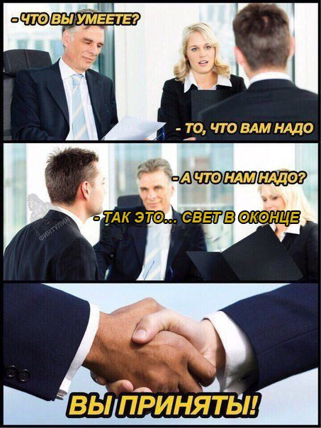 Нестандартный юмор