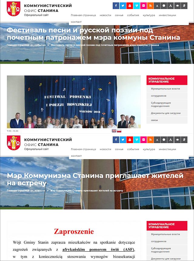 Россия VS Польша: где и почему живут лучше?