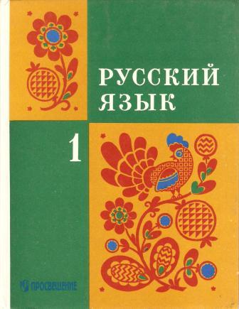 Месть за молодость