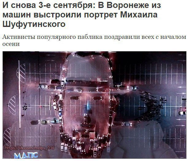 То самое третье сентября: пора уже готовиться к "перевороту календаря"