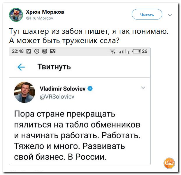 Политоты пост