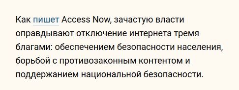 В Зимбабве отключили интернет на фоне протестов из-за повышения цен. Этот метод становится всё более популярным в мире