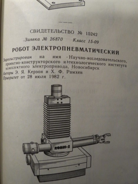 Потерянные возможности?