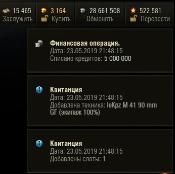 Wargaming 57