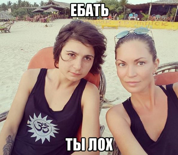 Шереметьево. Девушка. Кидалово