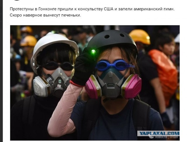 Протестующие в Гонконге у здания генконсульства США