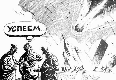Ура, у нас ещё целая неделя осталась!