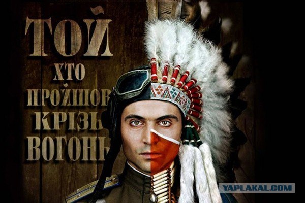 2012 год глазами Украинцев